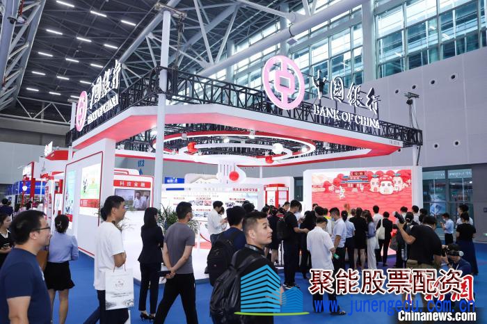 第12届中国(广州)国际金融交易·博览会(简称“金交会”)6月9日至11日在广州举行 黄爱弟 摄